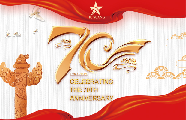 70º aniversário da fundação da República Popular da China