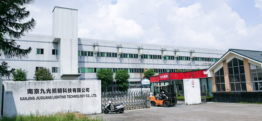 Jiuguang Lighting Technology Company